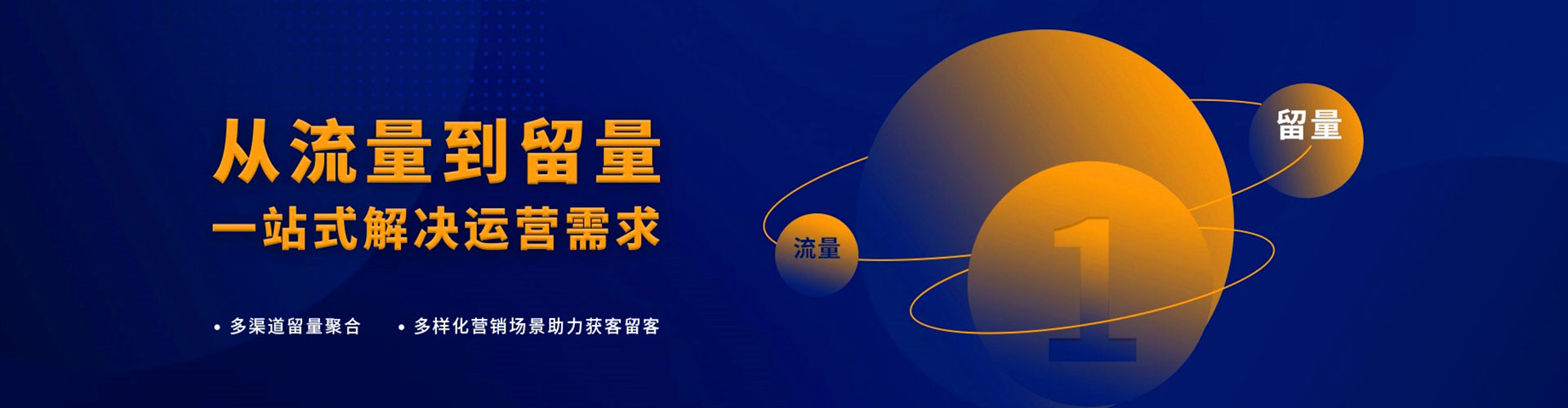 秀洲sem竞价员