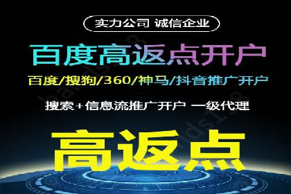 深度解析：百度竞价推广代运营如何助力某教育机构扩大市场份额